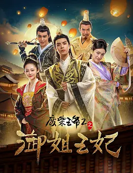 73码